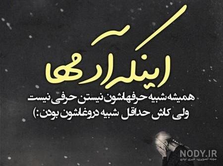 دانلود عکس شیک و خاص برای پروفایل