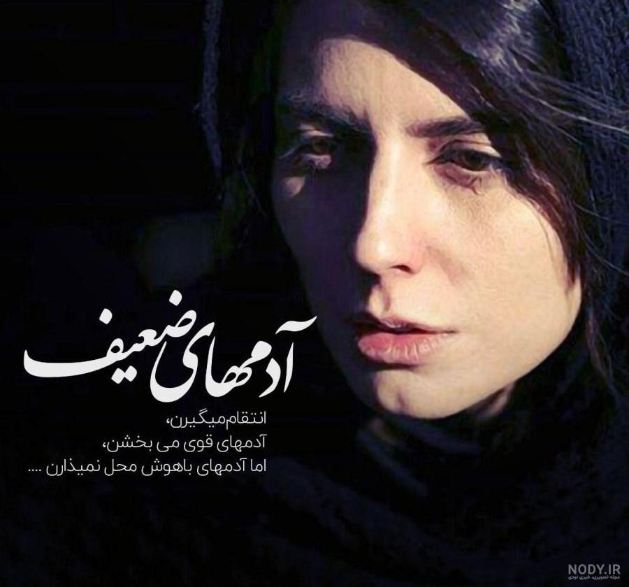 سخنان بزرگان در مورد زنان سخنان بزرگان در مورد زنان