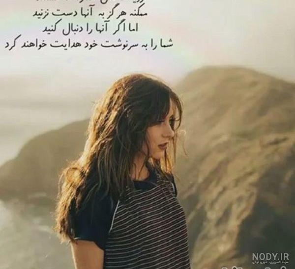 عکس استوری انرژی مثبت عکس استوری انرژی مثبت