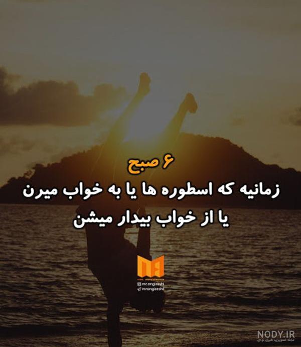 عکس انرژی زا عکس انرژی زا