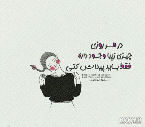 عکس انگیزشی انگلیسی عکس انگیزشی انگلیسی