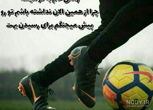 عکس انگیزشی فانتزی