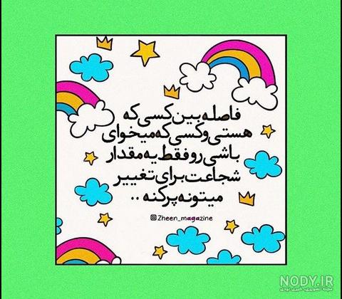 عکس انگیزشی فانتزی