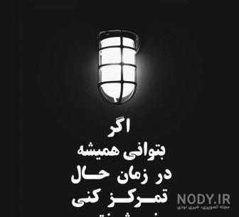 عکس انگیزشی ورزشی دخترانه عکس انگیزشی ورزشی دخترانه