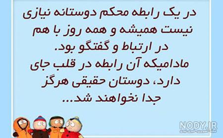 عکس انگیزشی پزشکی