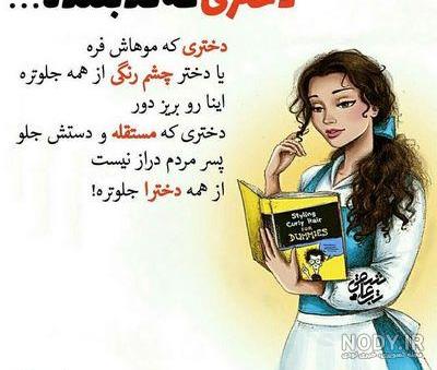 عکس برای استیکر