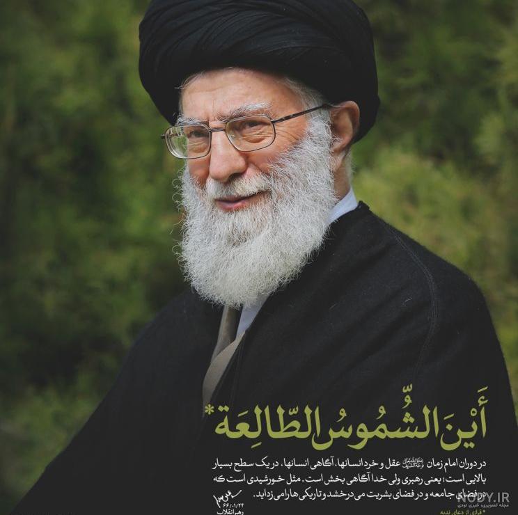 عکس خامنه ای با سیگار عکس خامنه ای با سیگار