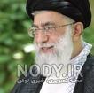 عکس خامنه ای با سیگار عکس خامنه ای با سیگار