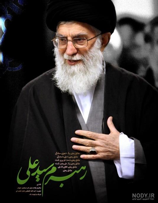 عکس خامنه ای با همسرش عکس خامنه ای با همسرش