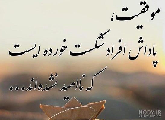 عکس فانتزی انگیزشی بدون متن
