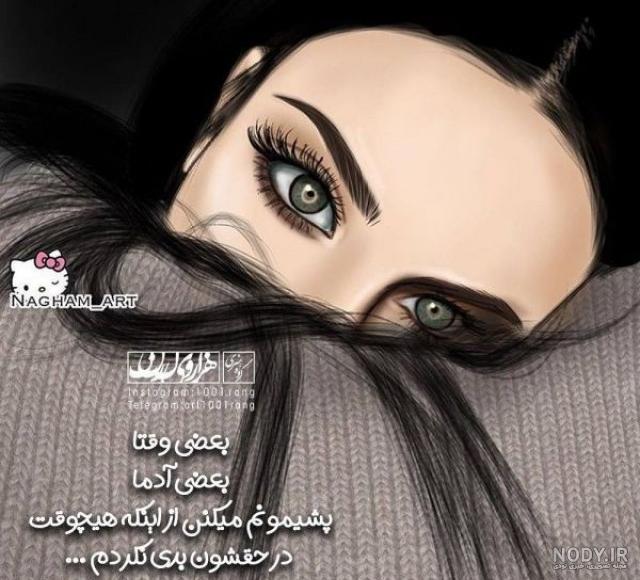 عکس فانتزی دخترانه 2019 بدون متن