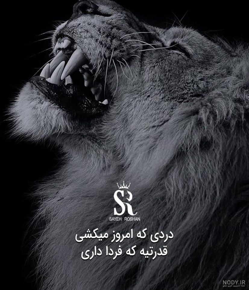 عکس نوشته انگیزشی دخترانه خفن عکس نوشته انگیزشی دخترانه خفن