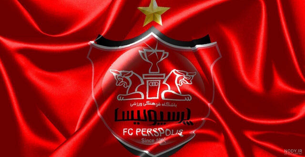 عکس پرسپولیس