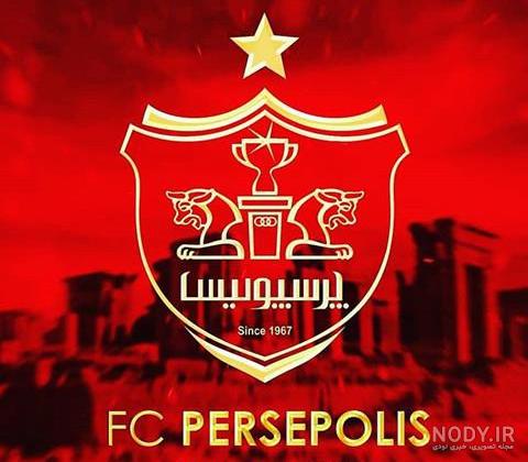 عکس پرسپولیس برای استوری