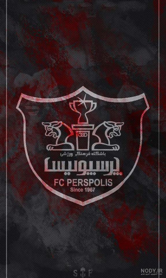 عکس پرسپولیس جدید