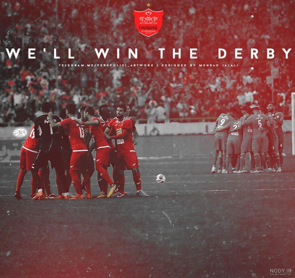 عکس پرسپولیس جدید ۱۴۰۰