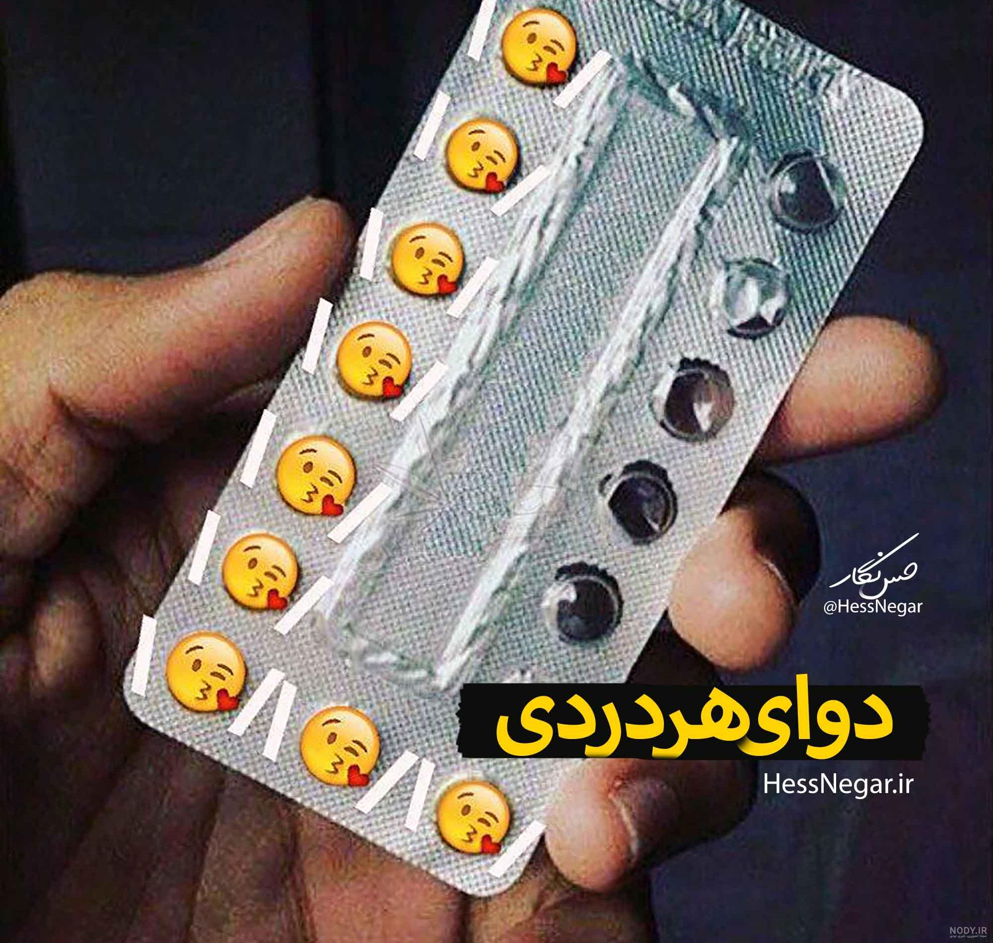 عکس پروفایل جدید ۱۴۰۰ بدون متن