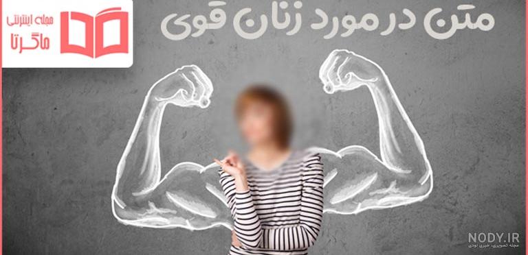 عکس پروفایل دختر تنها در جاده عکس پروفایل دختر تنها در جاده
