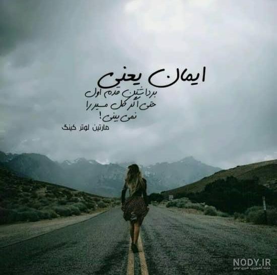 عکس پروفایل ورزشی عکس پروفایل ورزشی