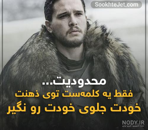 عکس پروفایل ورزشی عکس پروفایل ورزشی