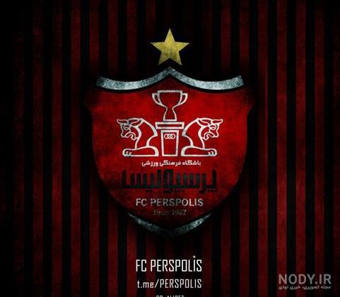 عکس پروفایل پرسپولیس ۲۰۲۱