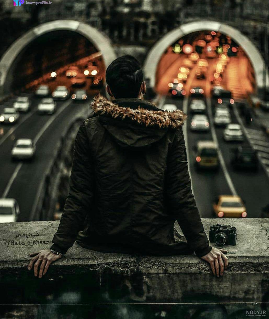 عکس پروفایل پسرانه دختر پسند