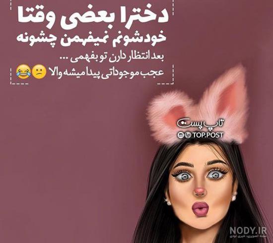 عکس چهار دختر فانتزی