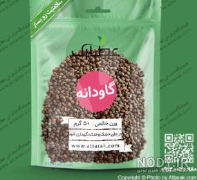 قیمت هر کیلو گاودانه قیمت هر کیلو گاودانه
