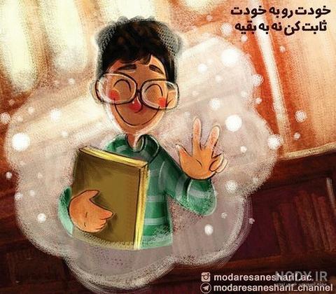 متن انگیزشی موفقیت متن انگیزشی موفقیت