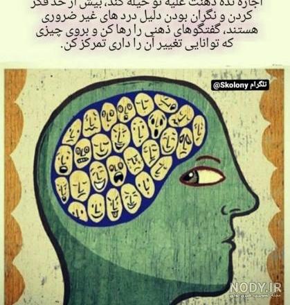 متن انگیزشی ورزشی دخترانه متن انگیزشی ورزشی دخترانه