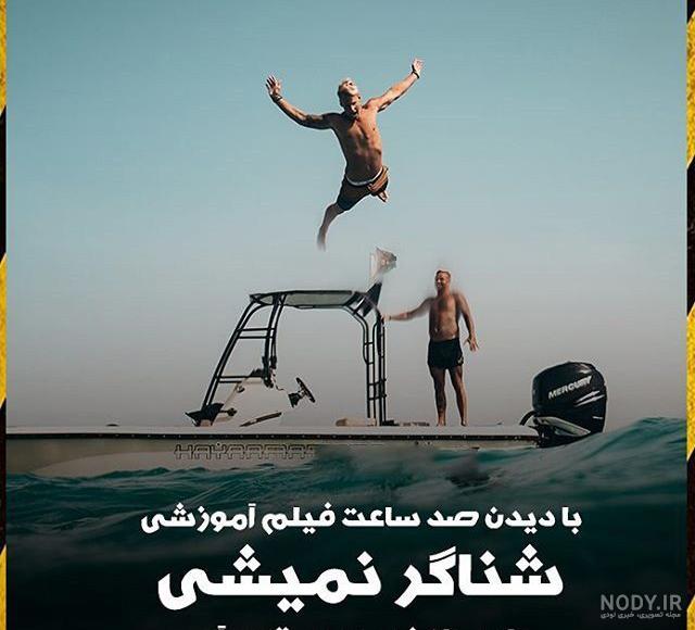 متن انگیزشی کوتاه متن انگیزشی کوتاه