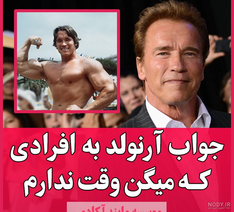 متن بدنسازی برای استوری