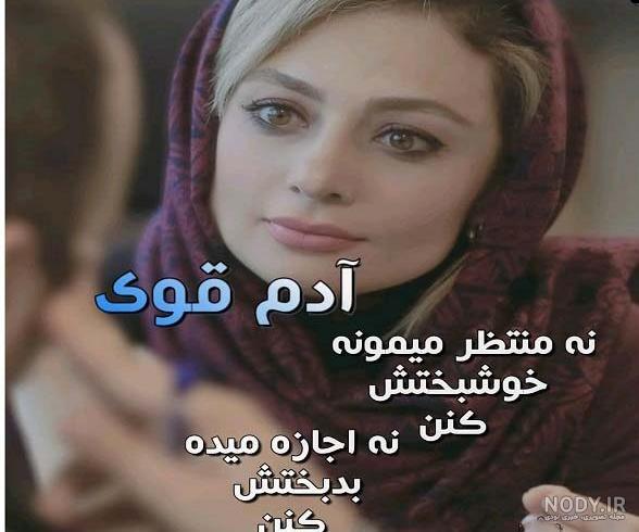 متن فلسفی در مورد روز زن متن فلسفی در مورد روز زن