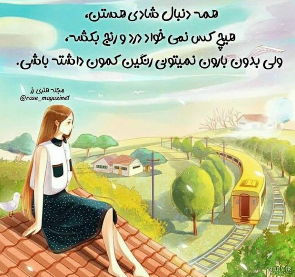 پروفایل انگلیسی زیبا با معنی پروفایل انگلیسی زیبا با معنی