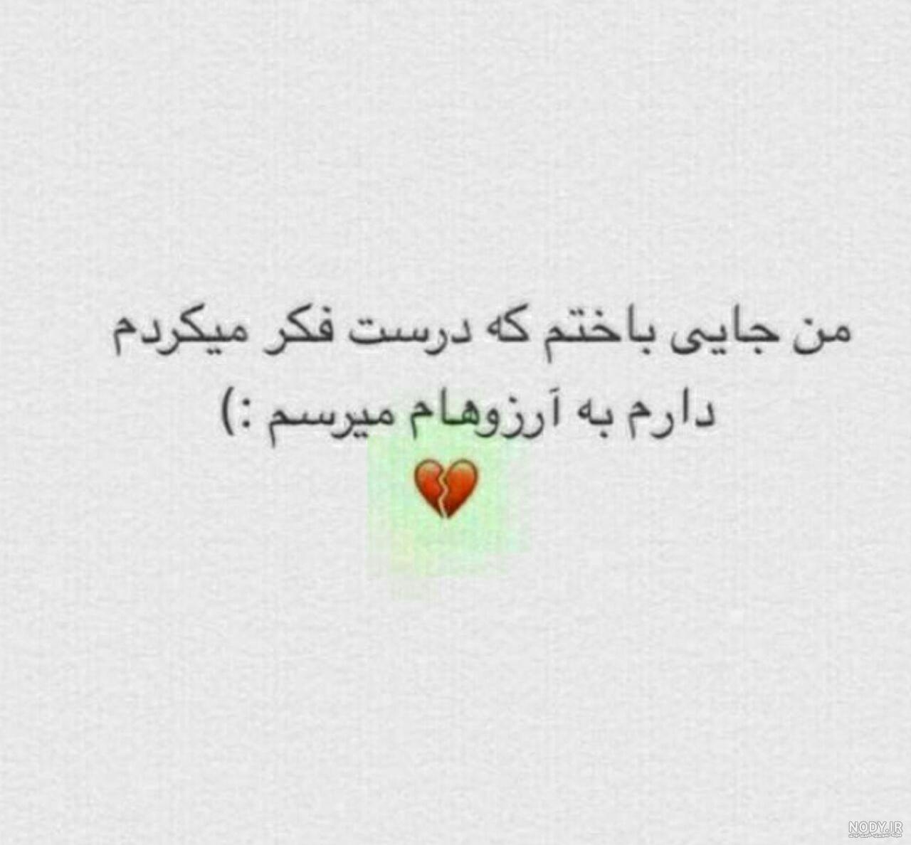 پروفایل زن قوی و شاد پروفایل زن قوی و شاد