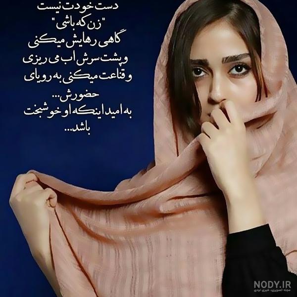 پروفایل زن مستقل پروفایل زن مستقل