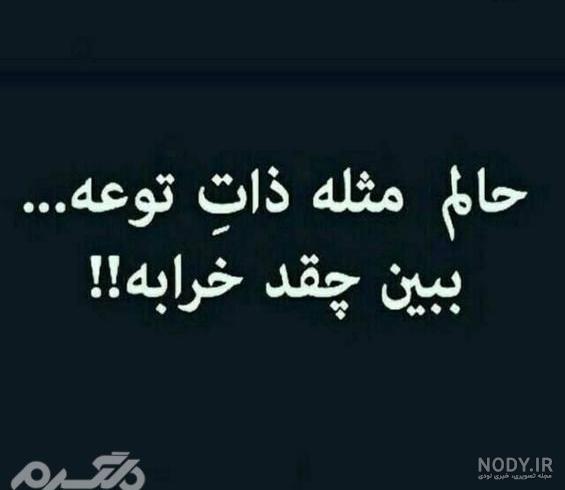 کلیپ برای ادم های نامرد کلیپ برای ادم های نامرد