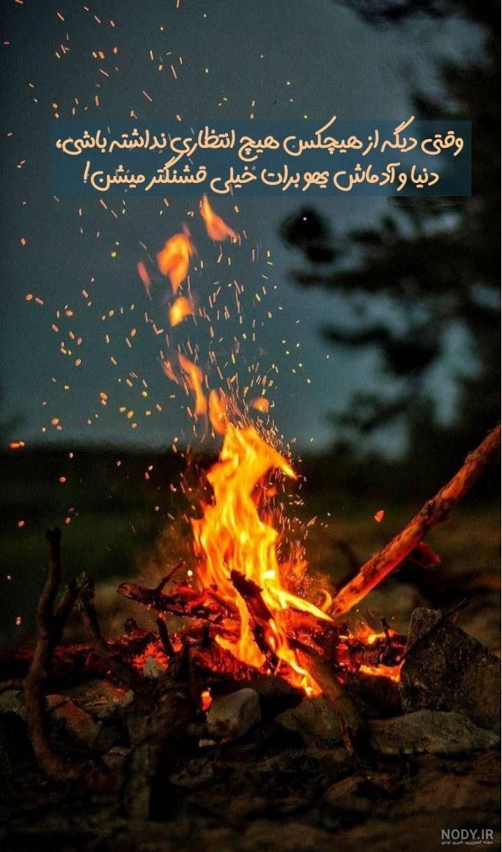 کلیپ غمگین نامردی عشق کلیپ غمگین نامردی عشق