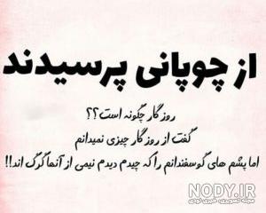 کلیپ غمگین نامردی و خیانت کلیپ غمگین نامردی و خیانت