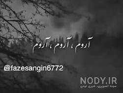 کلیپ مردی و نامردی کلیپ مردی و نامردی