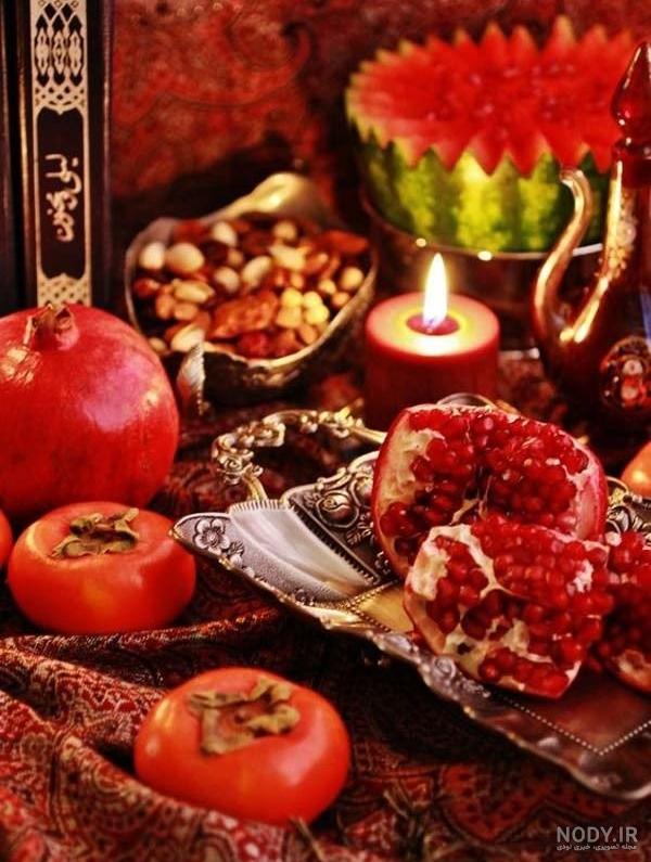  عکس شب چله قدیمی