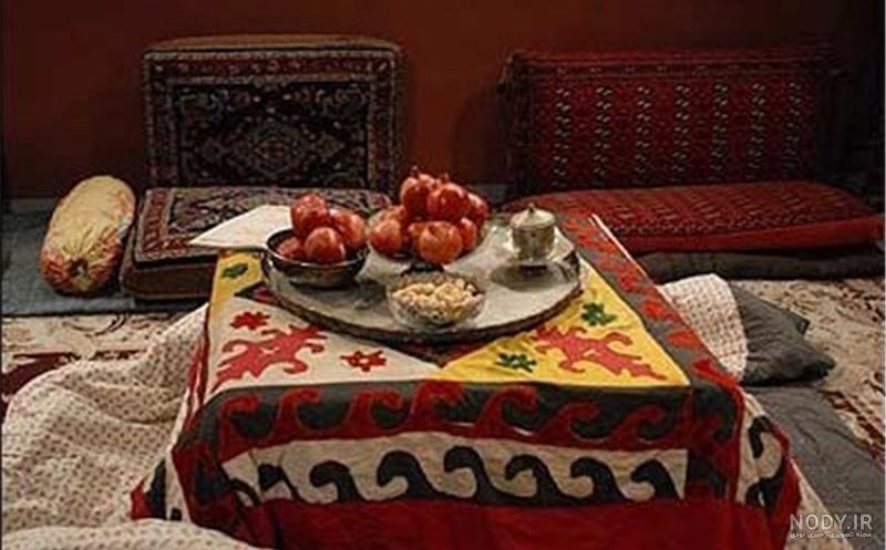  عکس شب چله قدیمی