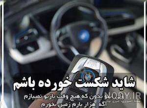 عکس خفن عکس انگیزشی پولدار شدن