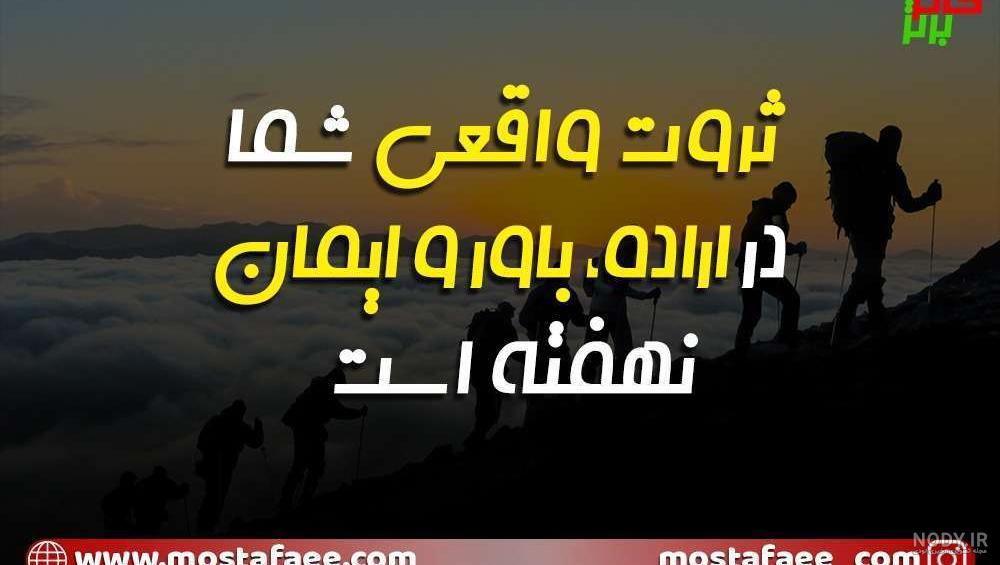 عکس خفن عکس انگیزشی پولدار شدن