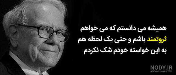 عکس خفن عکس انگیزشی پولدار شدن