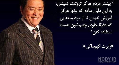 عکس خفن عکس انگیزشی پولدار شدن