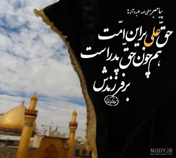 استوری جدید