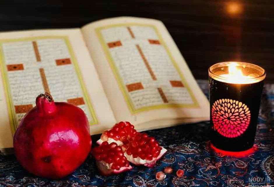انار دلتنگی