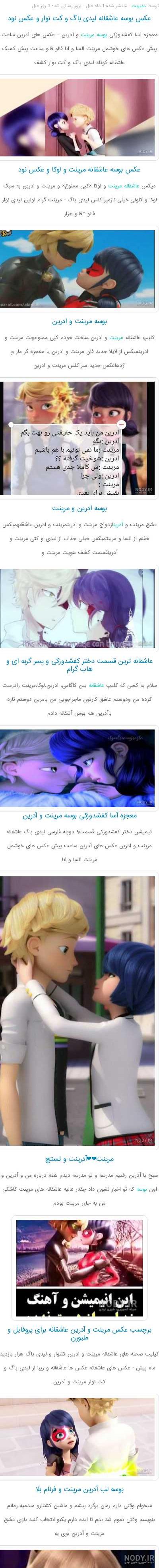 بوسه دختر کفشدوزکی و گربه سیاه دوبله فارسی بدون سانسور بوسه دختر کفشدوزکی و گربه سیاه دوبله فارسی بدون سانسور