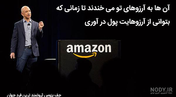 جملات انگیزشی از بزرگان دین